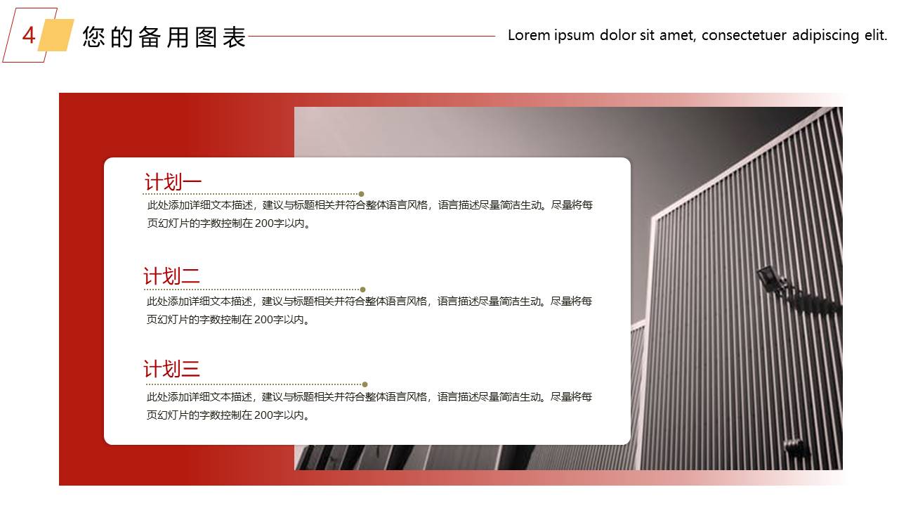 简约商务 (36).pptx